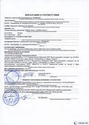 ДЭНАС-Остео 4 программы в Иркутске купить Скэнар официальный сайт - denasvertebra.ru 