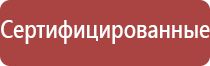 аппарат Феникс народный