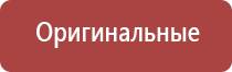 Феникс аппарат стл