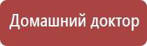 Феникс аппарат стл